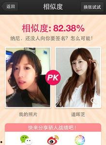 明星爆料软件推荐最新版,明星爆料神器全新升级！揭秘最新版功能亮点