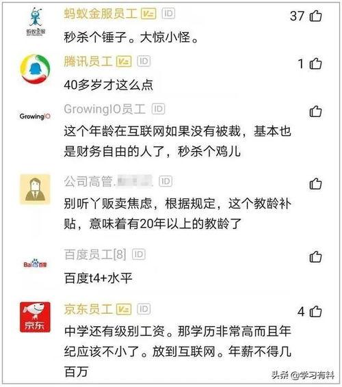 深圳先生最新爆料,最新爆料背后的惊人真相