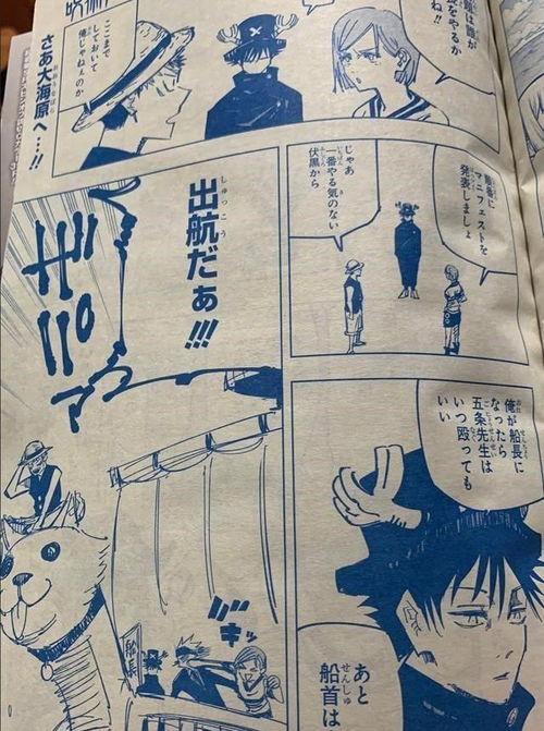 五条悟最新爆料,神秘事件背后真相揭晓