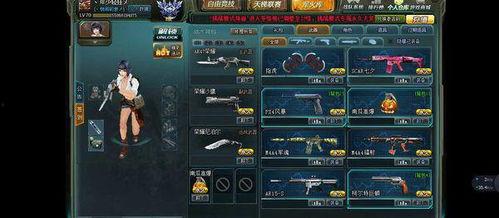 生死狙击角色爆料大全最新