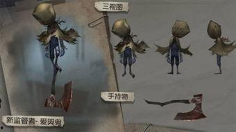 第五人格最新爆料爱哭鬼,第五人格泪点再升级！