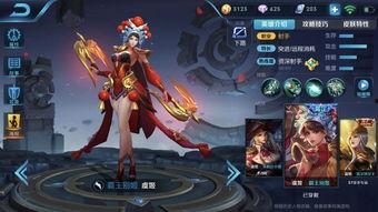 王者教官皮肤爆料最新,神秘教官风采独树一帜