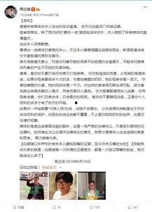 最新汕头爆料新闻报道,聚焦城市热点事件，揭秘背后真相