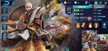 王者荣耀唐三藏最新爆料,唐三藏全新爆料，神秘技能引发玩家热议