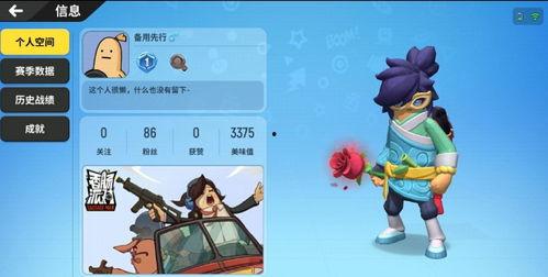 香肠派对皮肤最新爆料,炫酷造型，等你来战！