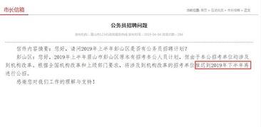 四川爆料者道歉了吗最新消息,事件进展及公众反响