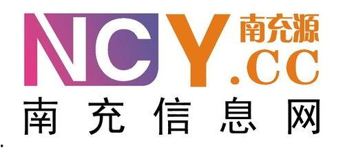 南充论坛爆料信息网最新,最新热点事件追踪