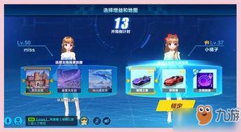 飞车排名爆料最新信息,神秘新角色即将登场，战局风云再起！