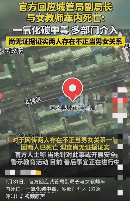 江苏热点爆料中毒案件最新,揭秘背后惊人真相