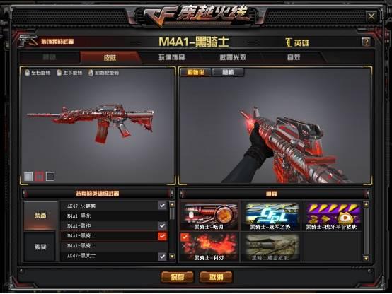 利刃皮肤爆料视频最新,神秘特效与独特设计，带你领略游戏新境界