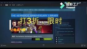 杉果折扣爆料视频大全最新,盘点最新热门游戏大促优惠