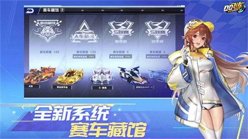 刘备qq飞车爆料最新,神秘角色即将登场，战局风云再起！