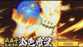 火影忍者高招最新爆料,神秘忍者登场，全新篇章即将开启！