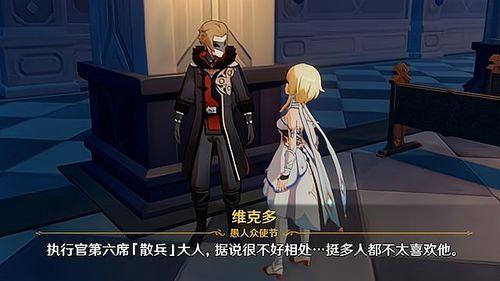 原神卡池爆料最新散兵,神秘散兵降临，揭秘其独特技能与背景故事