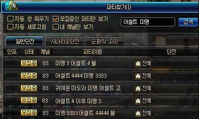 韩服神界最新爆料网站大全