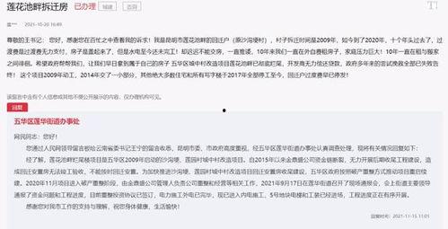 最新昆明爆料消息,揭秘城市热点事件背后的真相