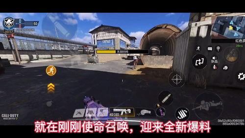 使命召唤最新爆料消息,新篇章：揭秘未来战争新纪元