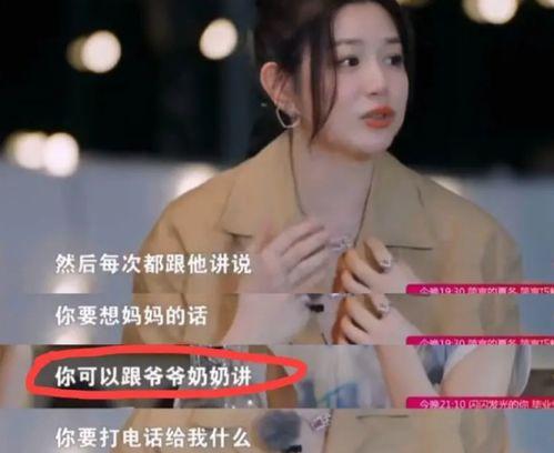 刘大锤最新爆料陈晓