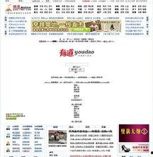 最新黑网爆料网页,网络黑暗面再掀波澜