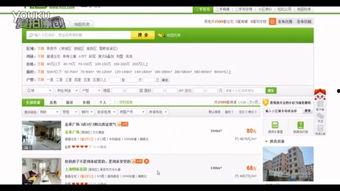 房产爆料视频大全最新版,最新版深度解析，揭秘楼市风云