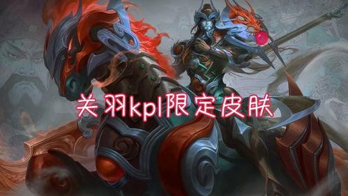 贵族7皮肤爆料最新