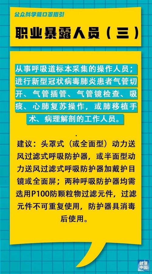 郑州公务员爆料最新消息,揭秘最新人事变动与政策调整内幕